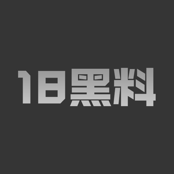 华北理工新闻系叶颖眼镜婊母狗属性曝光 不雅视频合集流出完整版 - 图1